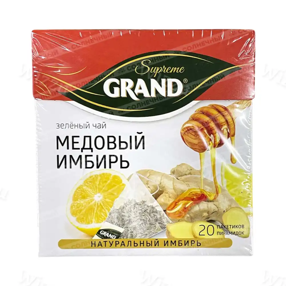 Чай Grand Supreme Медовый Имбирь 20пакет.пирамидки