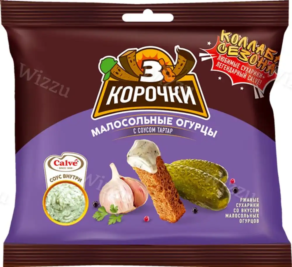 Сухарики Три Корочки ржаные Малосольные Огурцы с соусом Тартар 60гр