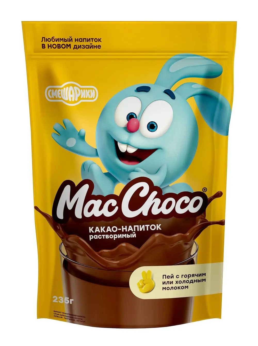 Какао-напиток растворимый MacChoco, 235г