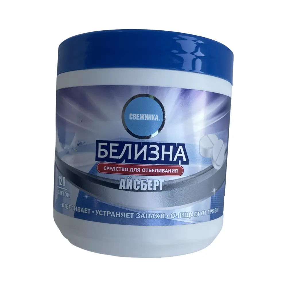 Средство для отбеливания "СВЕЖИНКА" белизна в таблетках АЙСБЕРГ 120таб