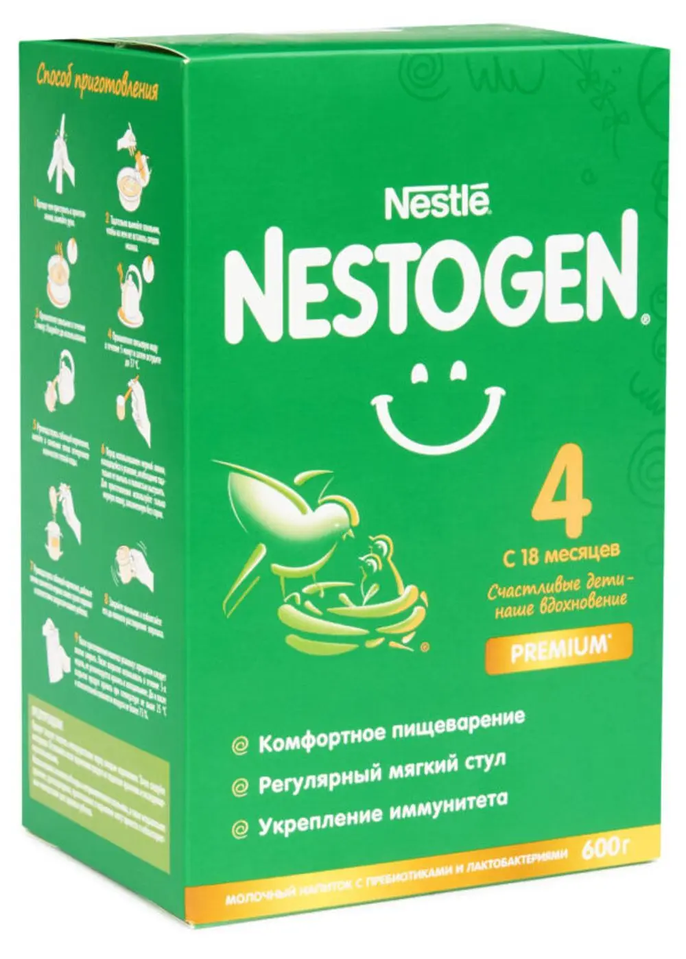 Молочко Nestogen 4 для комфортного пищеварения с пребиотиками и лактобактериями с 18 мес, 600г