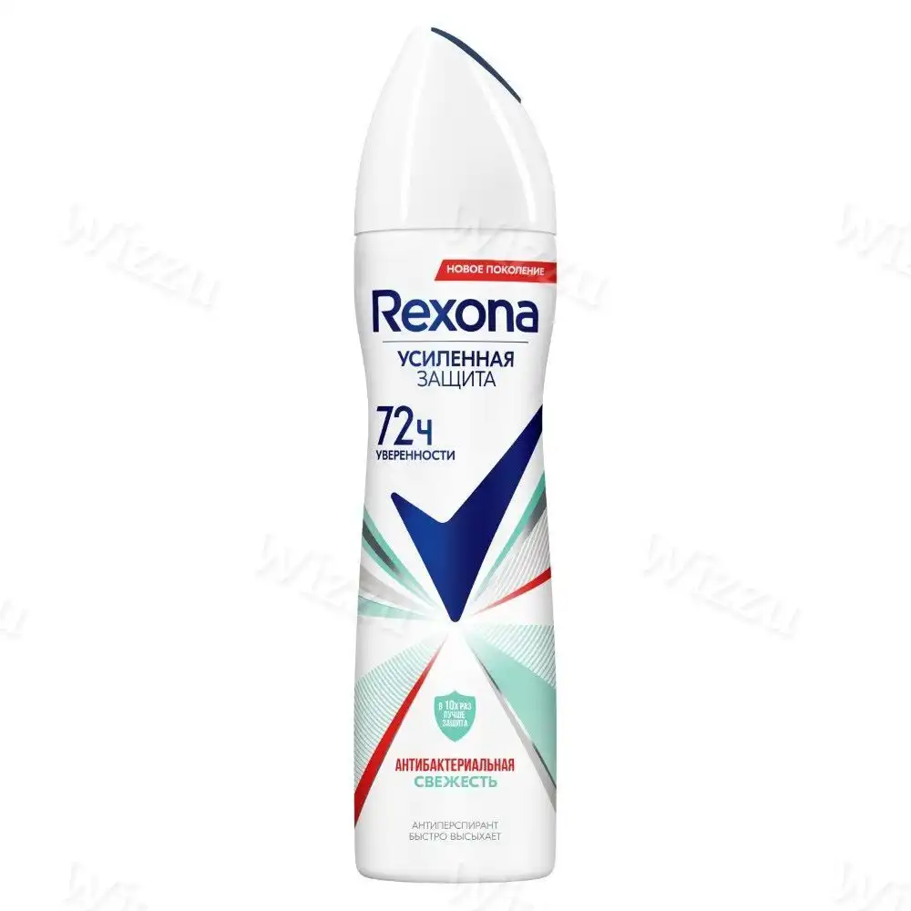 Дезодорант Рексона 150мл спрей Антибактериальная свежесть, шт