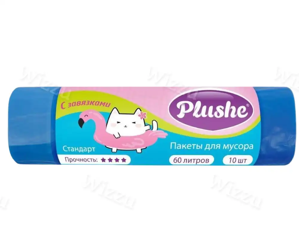 Мешки для мусора 60л 10шт с завязками Плюше Хознужды, шт