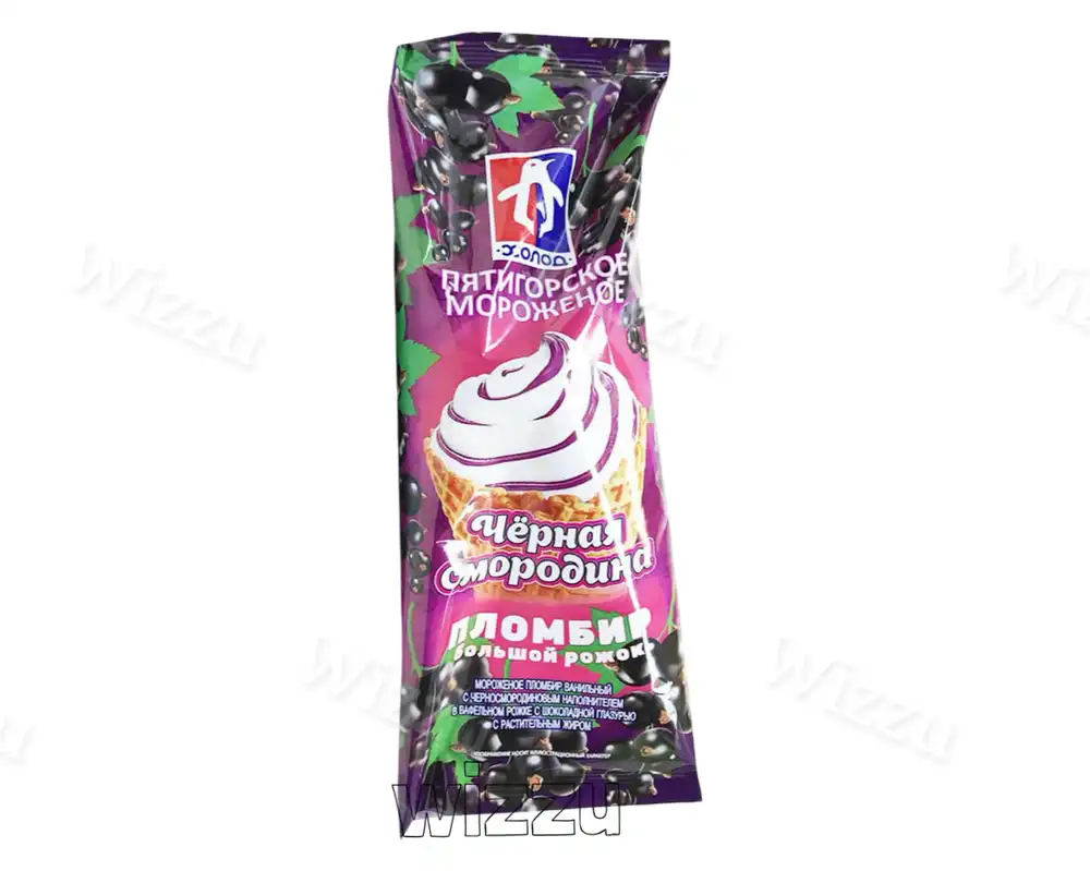 Мороженое "Большой Рожок" Черная Смородина Пятигорск 125гр