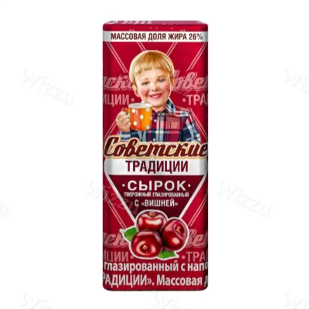 Сырок "Советские традиции" Вишня 26% 45г