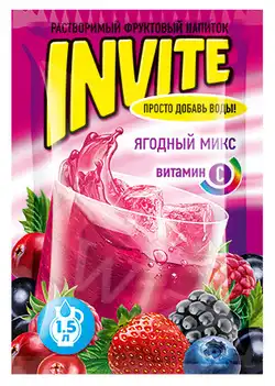 Напиток порошокообразный ассорти Invite 9гр