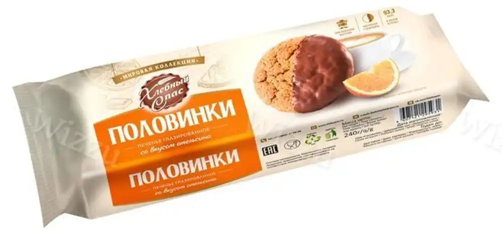 Печ. сдоб. Овсяное Половинки глаз-е со вкусом апельсина 240гр