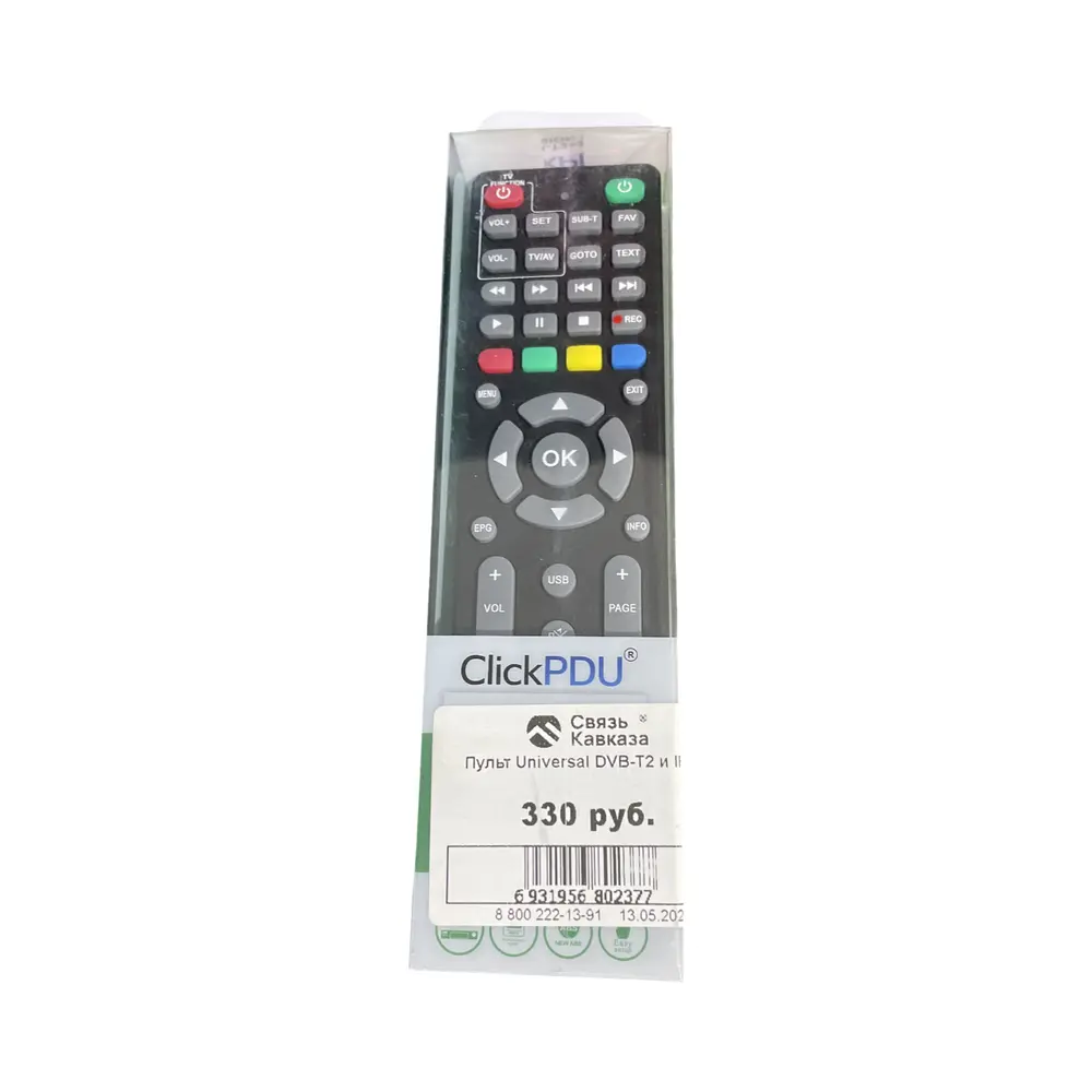 Пульт Universal DVB-T2 и IPTV