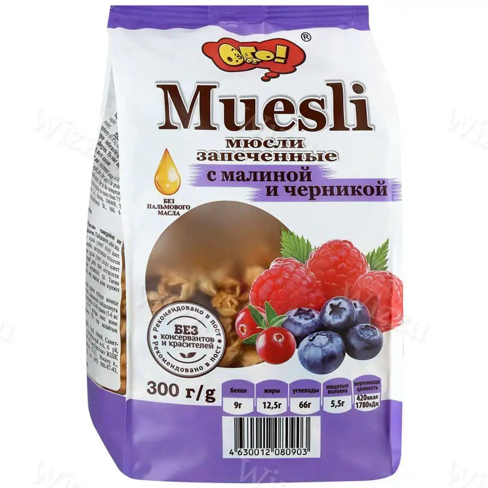 Мюсли Ого! запеченные с малиной и черникой 300г, шт