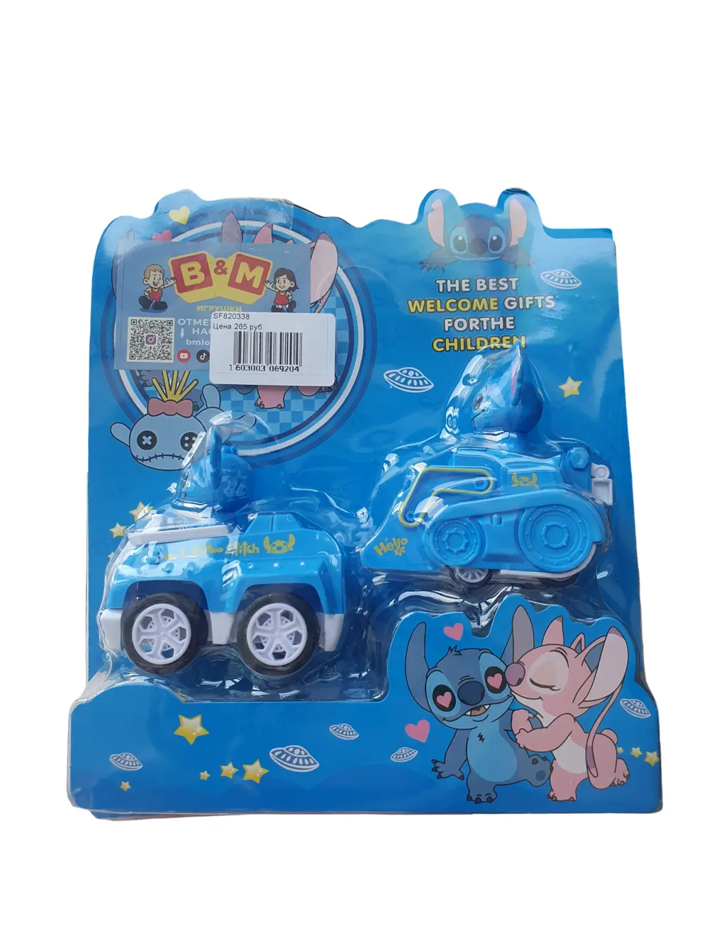 Игрушка Стич с машиной