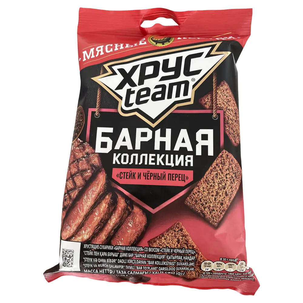Сухарики Хрусteam стейк и черный перец, 70г