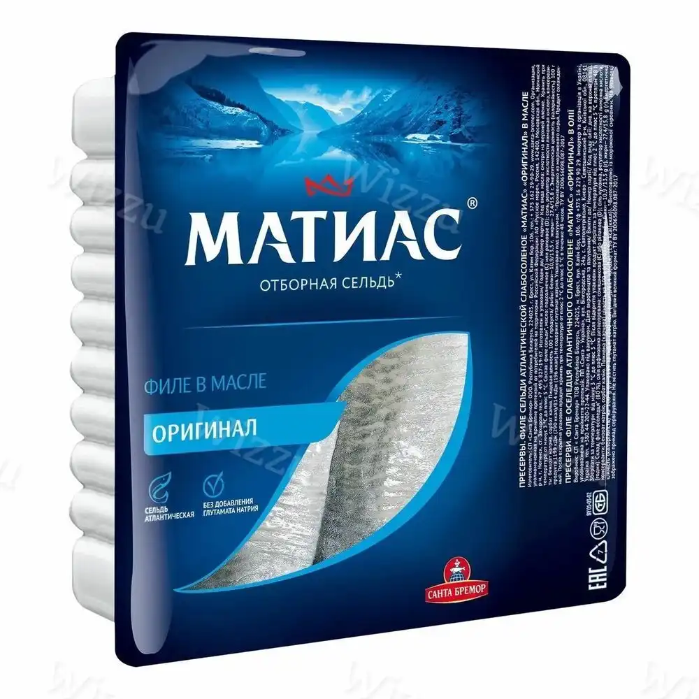 Филе сельди Матиас Деликатесное оригинал 1000г, шт