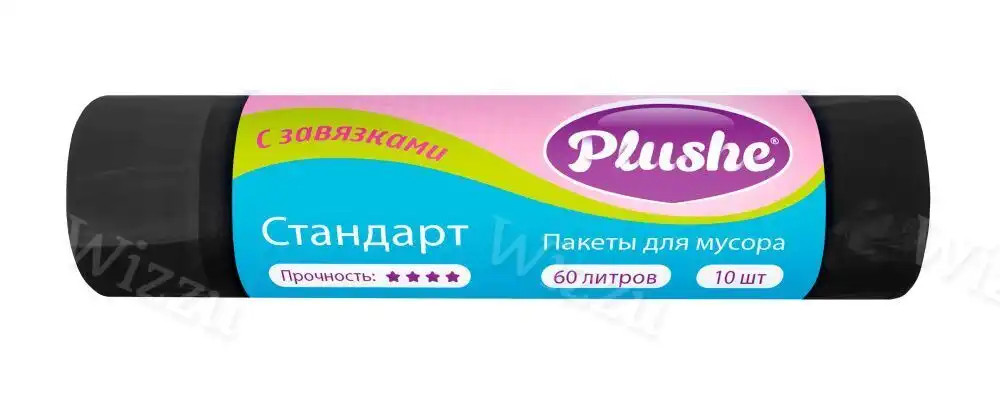 Мусорные мешки "Plushe" стандарт 60л 10шт с завязками