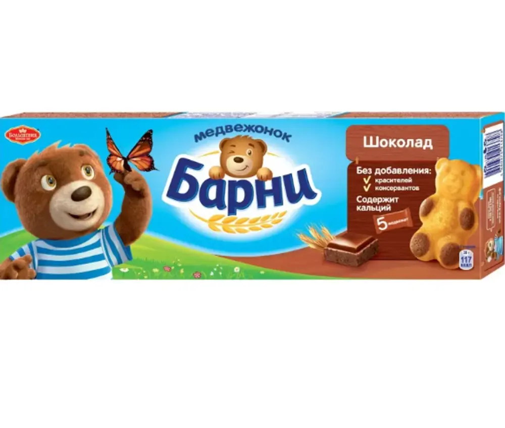 Пирожное бисквитное Медвежонок Барни с шоколадной начинкой, 150г