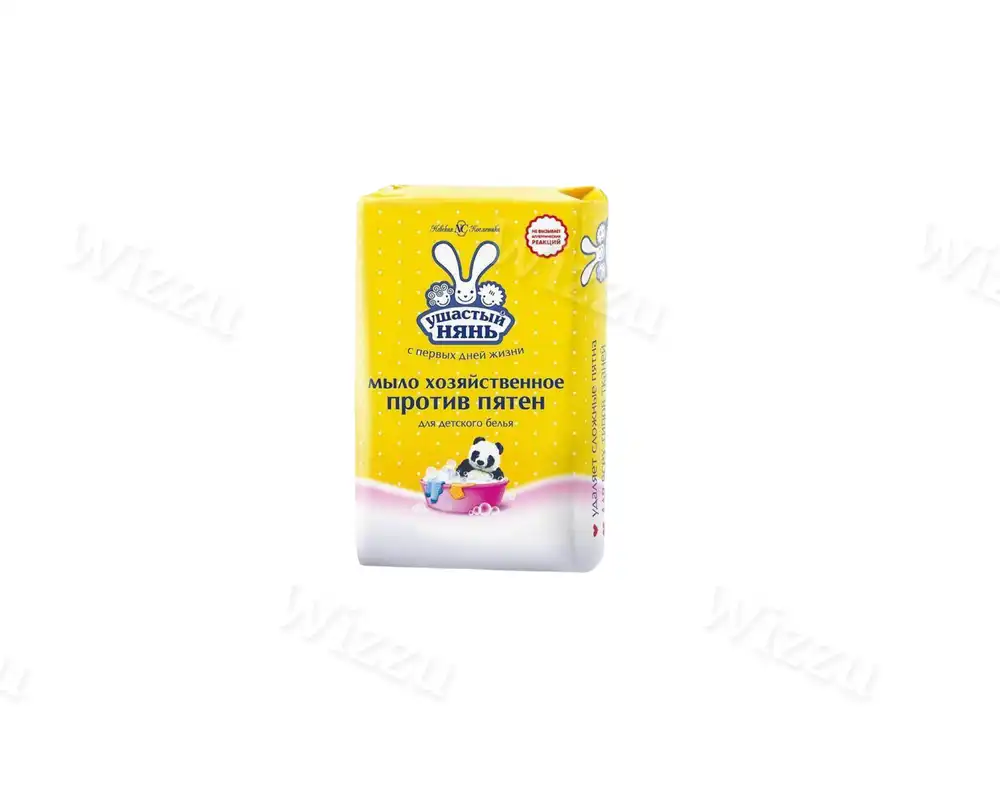 Мыло хоз Ушастый нянь Против пятен 180г, шт