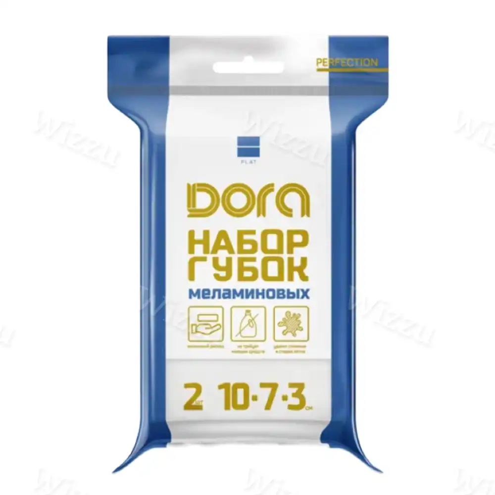 Набор Губок меламиновые Dora 10*7*3см 2шт