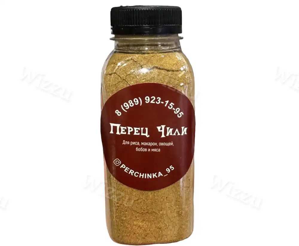 Перец Чили молотый 140гр