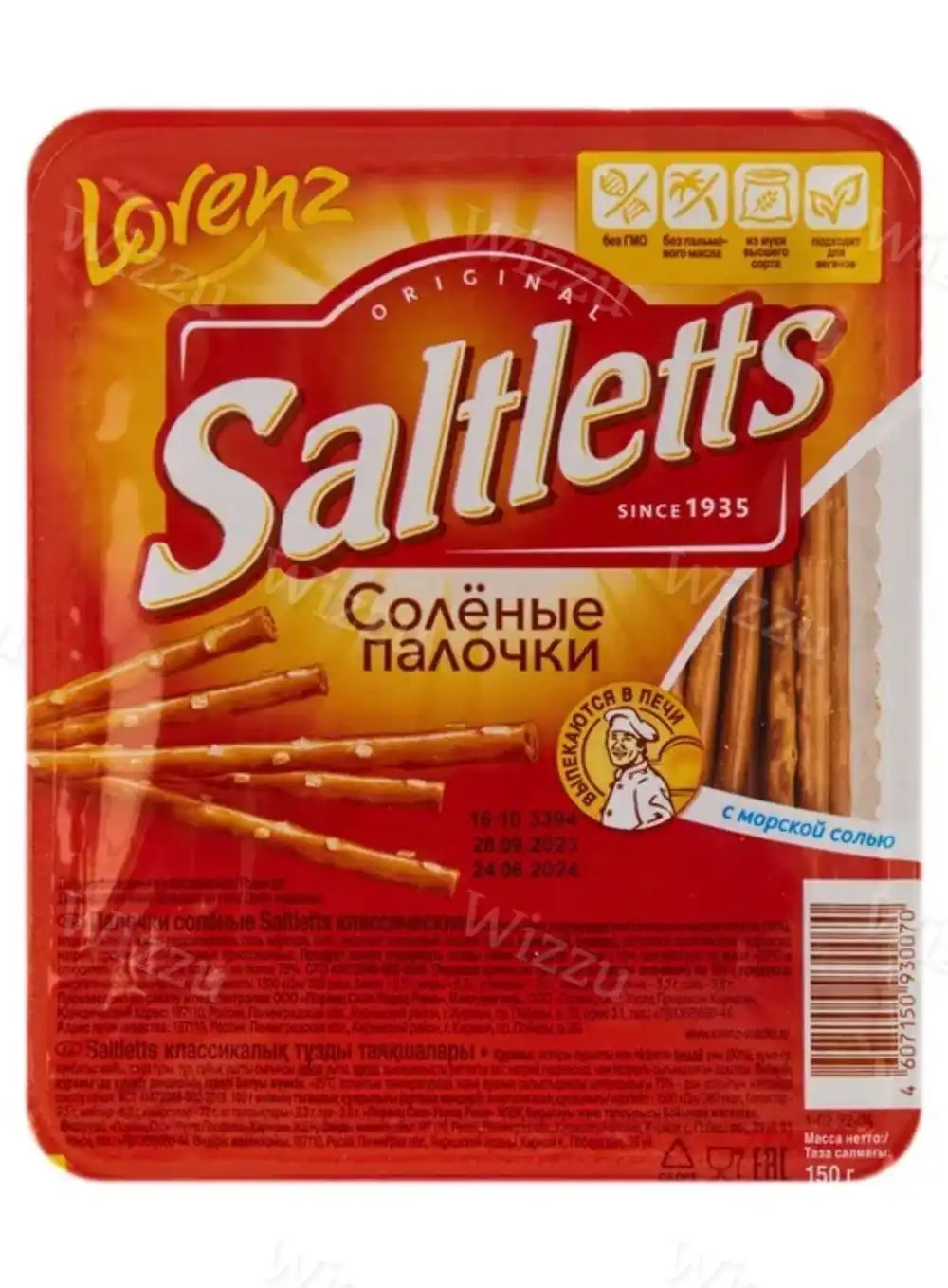 Палочки "Saltletts" Соленые классические 150г