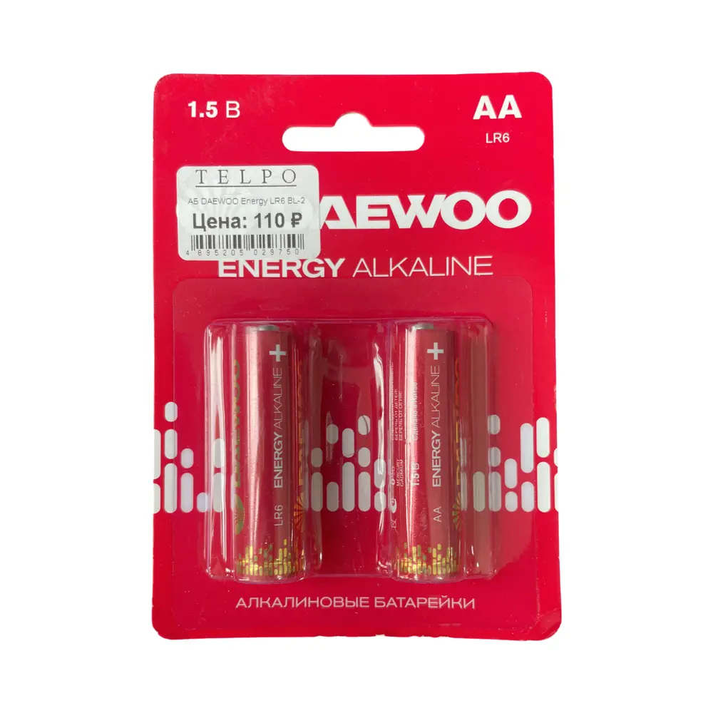 Батарейка Daewoo LR06 2BL ENERGY Alkaline 2021, 2шт