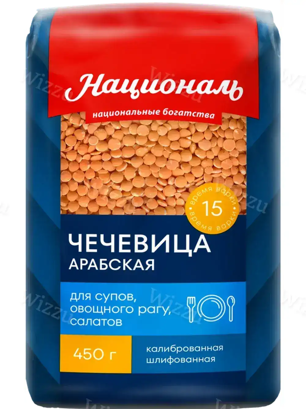 Националь Чечевица Арабская 450гр