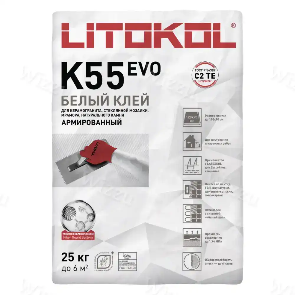 Клей для плитки C2TE белый 25 кг LITOKOL K55 ЭВО