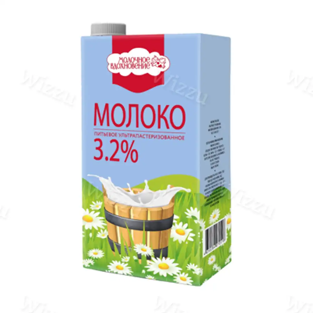 Молоко ультрапаст."Молочное Вдохновение" 3,2% 1л