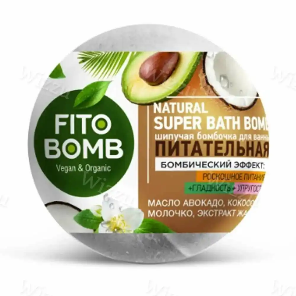 Шипучая бомбочка для ванны Питательная серии FITO BOMB 110г