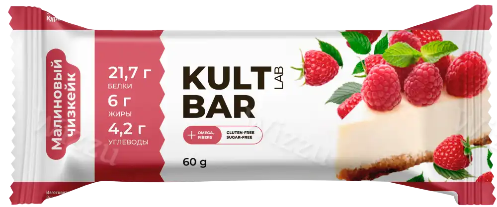 Батончик Kultlab Diet Kult Bar (Лесные ягоды) 60гр