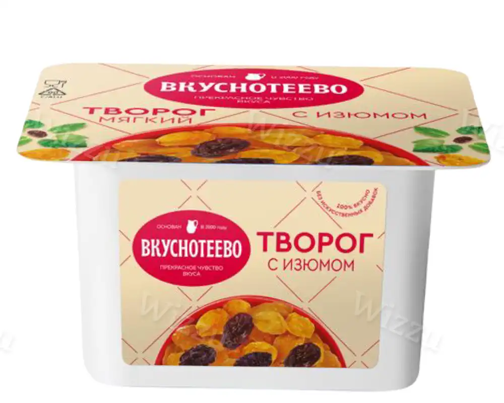Творог Вкуснотеево с изюмом 5% ванночка 175г, шт