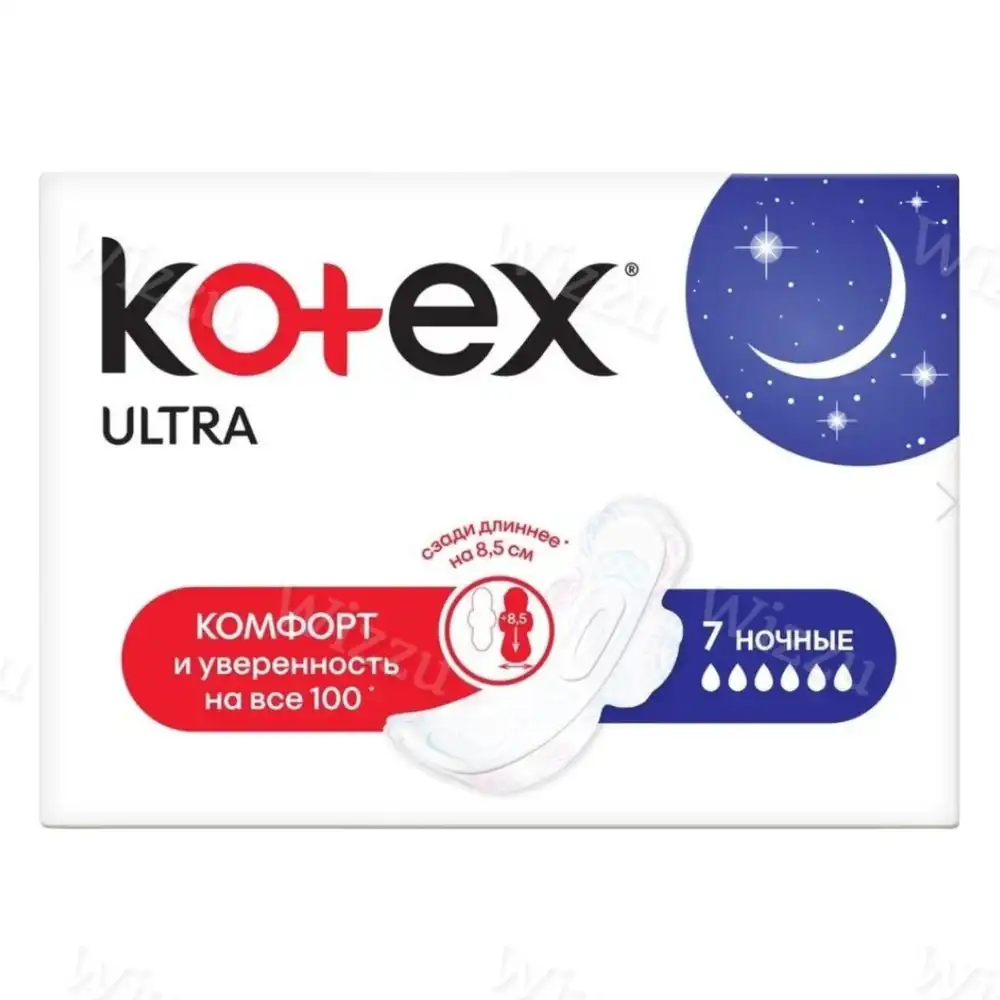 Прокладки Котекс Ультра сетч найт 7шт