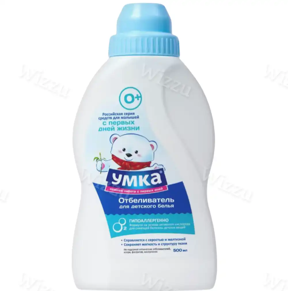 Отбеливатель для детского белья Умка 500мл