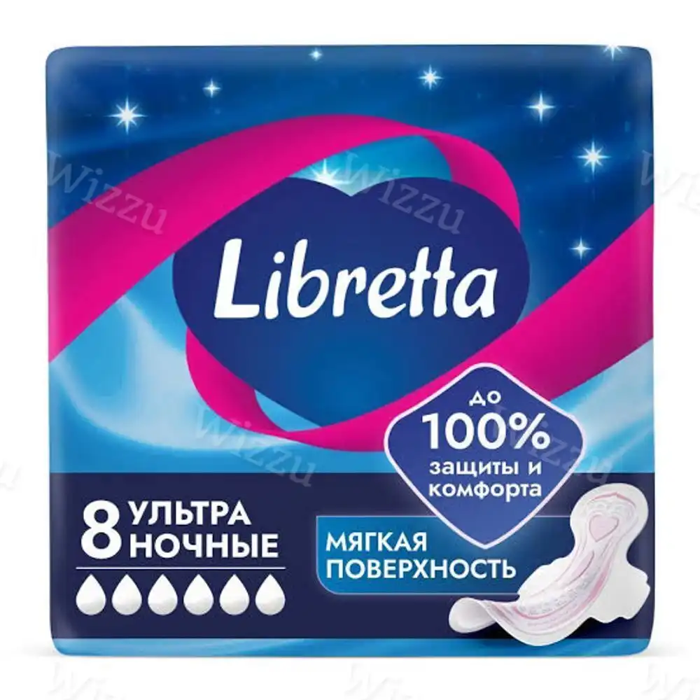 Прокладки "Libretta" Ультра Ночные 8шт