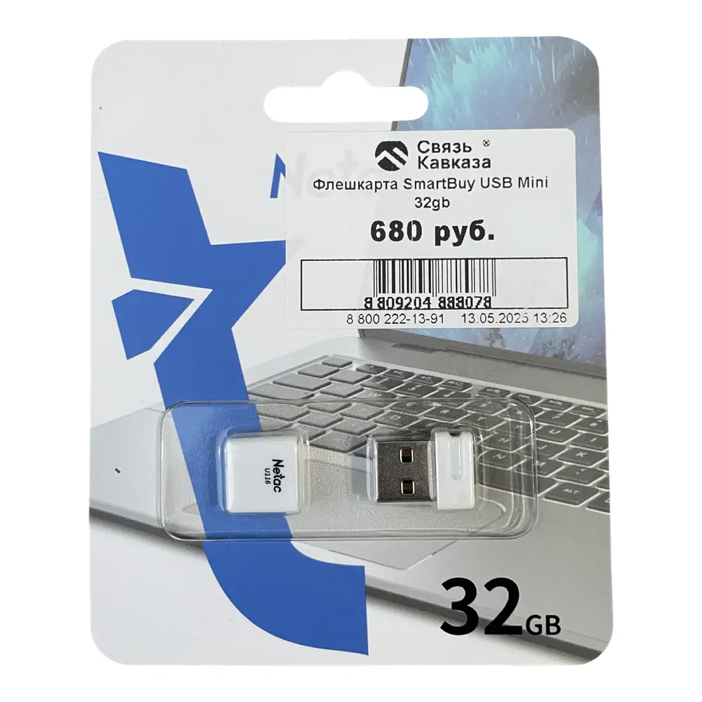 Флеш-накопитель 32Gb OltraMax Drive 50 Mini, USB 2.0, белый