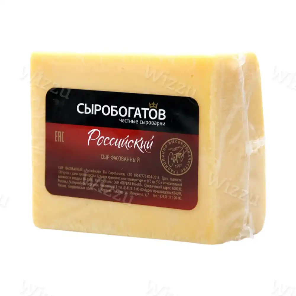 Сыр треугольник " Российский " сыробогат 45% 400г
