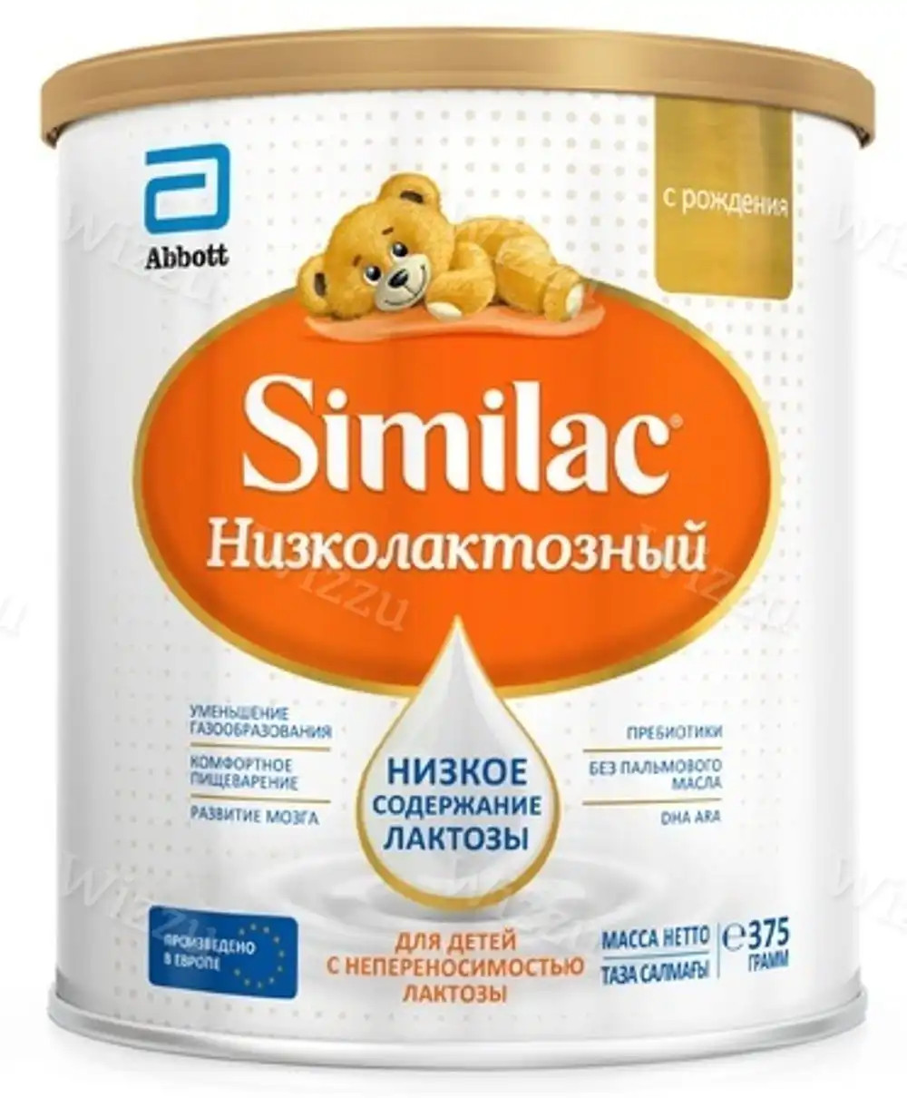 Симилак Низколактозный 375гр