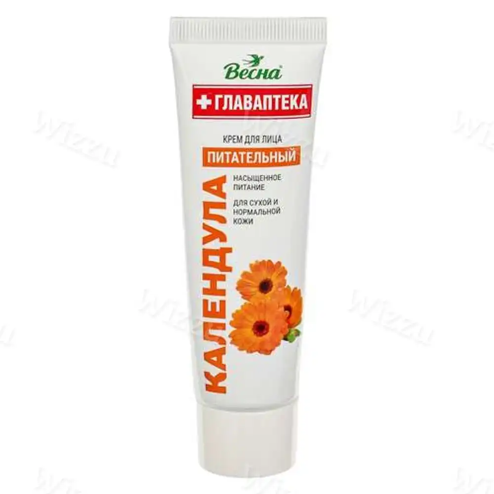 Крем для лица Весна Главаптека "Календула" 45мл