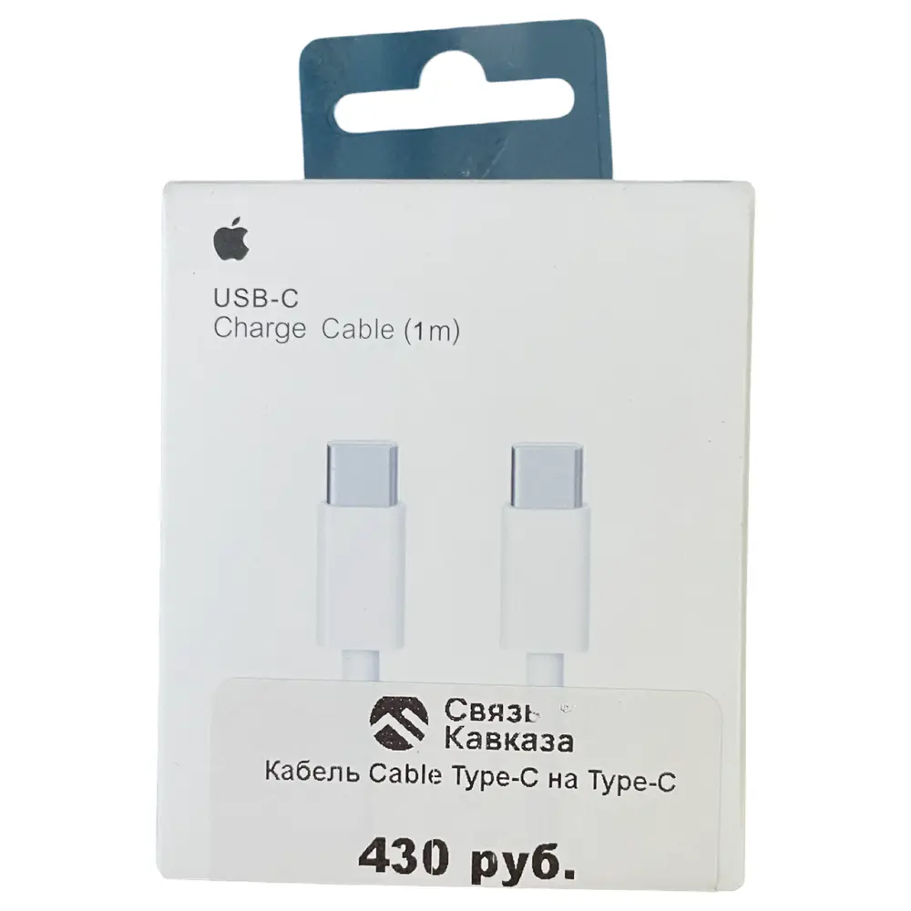 Кабель Cable Type-C на Type-C