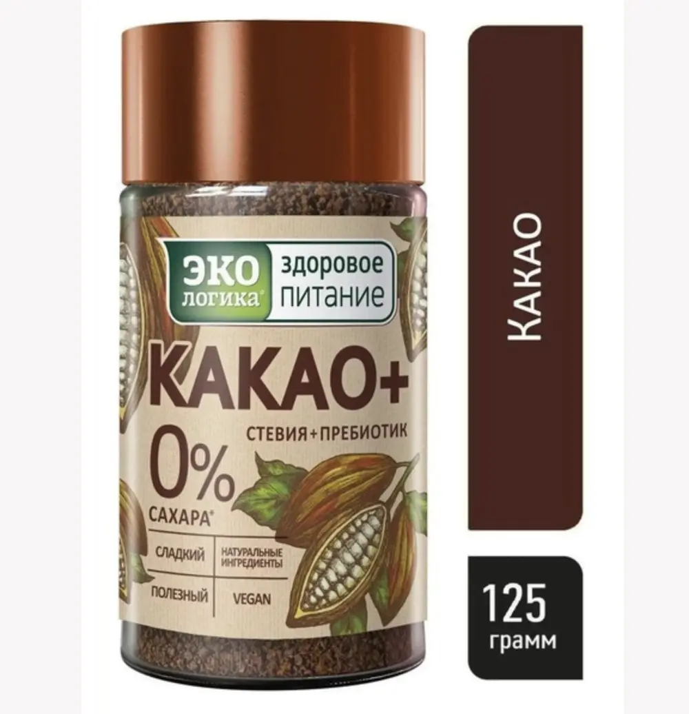Какао растворимое Какао+ 125г, банка