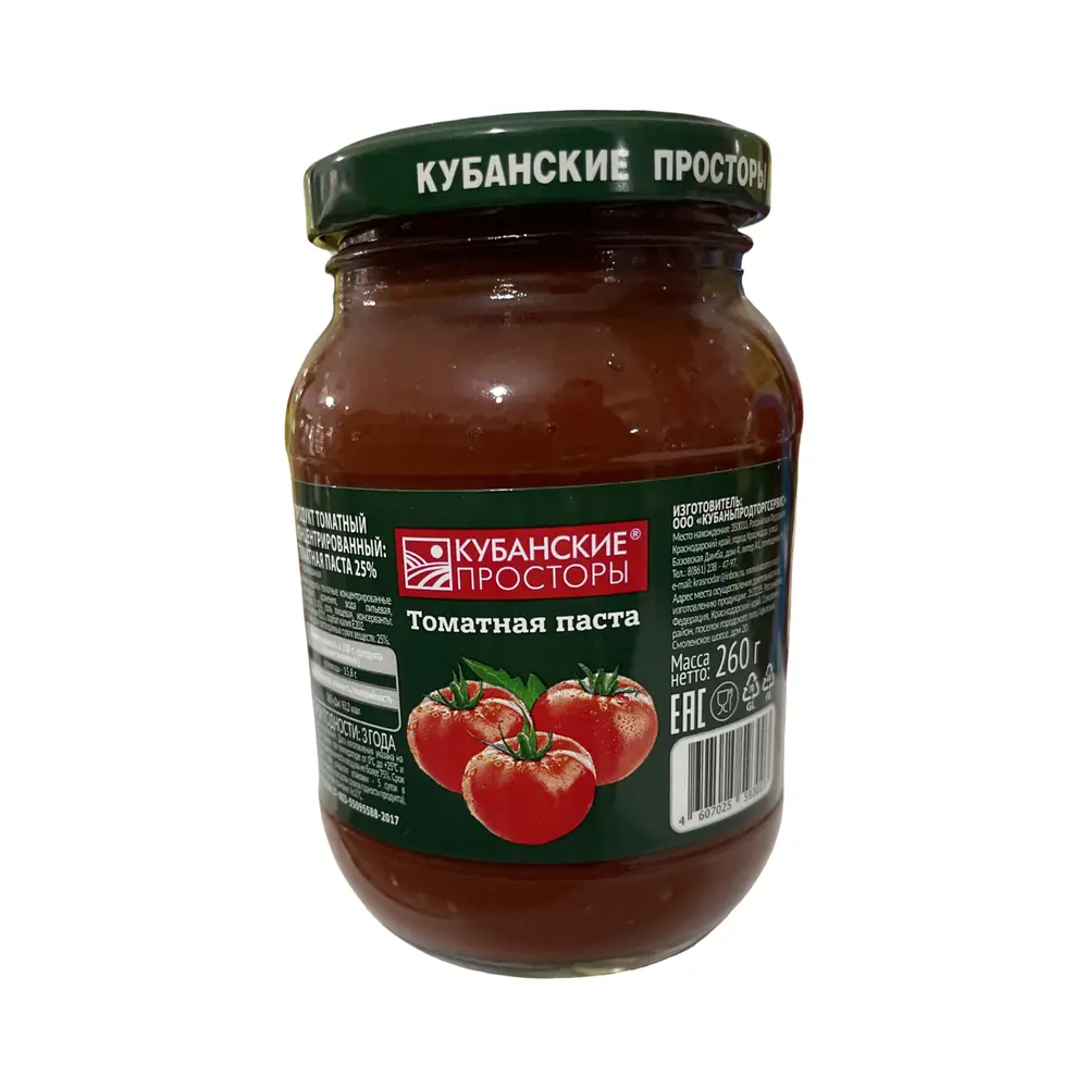 Томатная паста "Кубанские просторы" 260г