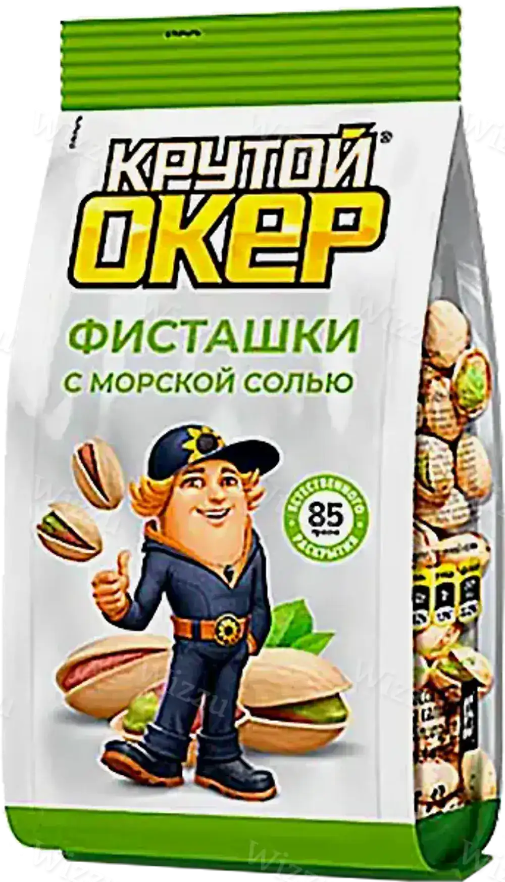 Фисташки с морской солью крутой окер 85 гр