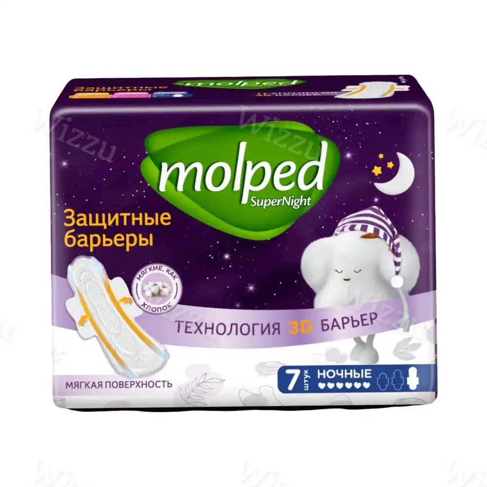 Прокладки Molped c крылышками Super Night 7шт