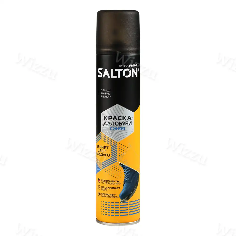 Salton краска для обуви из замши,нубука и велюра 190мл черный