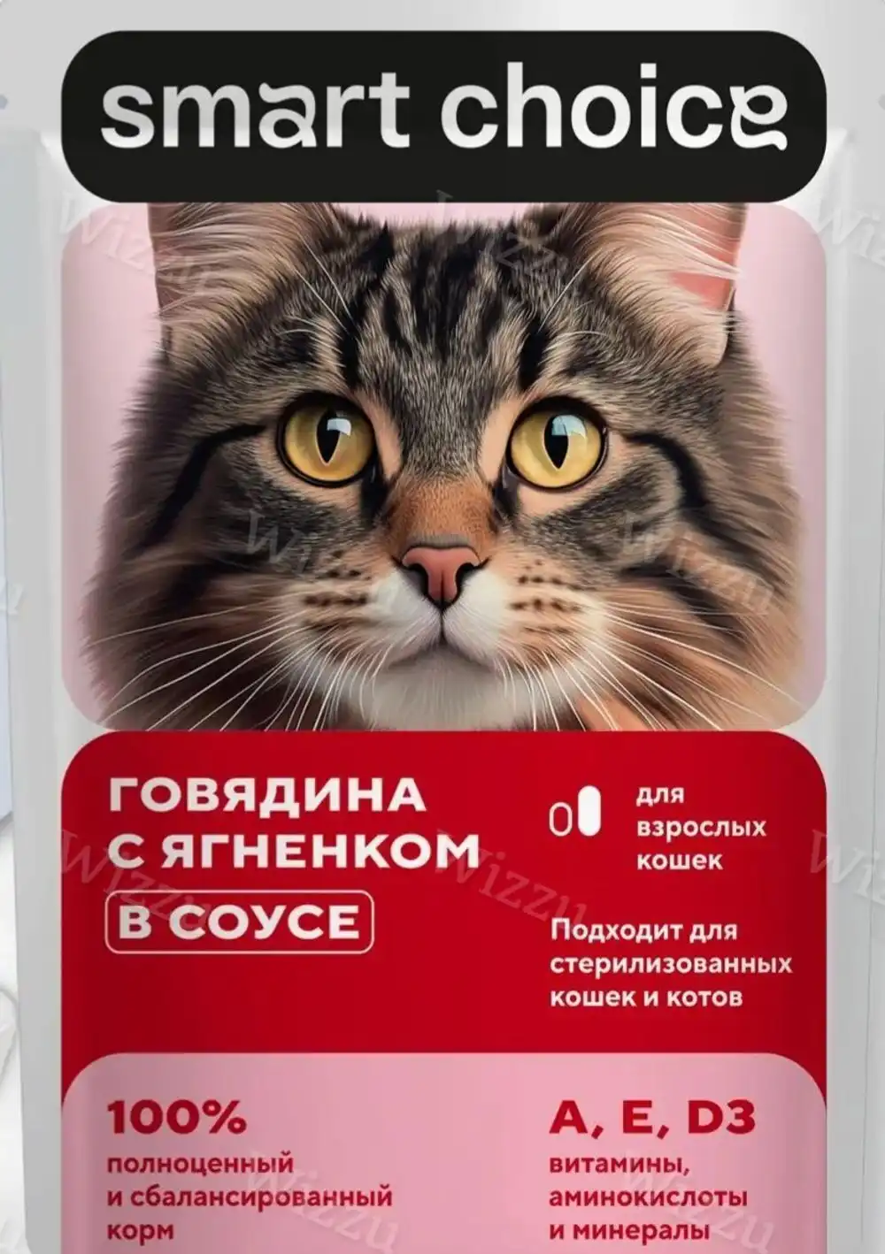 Smart Choice Курица в соусе 75гр