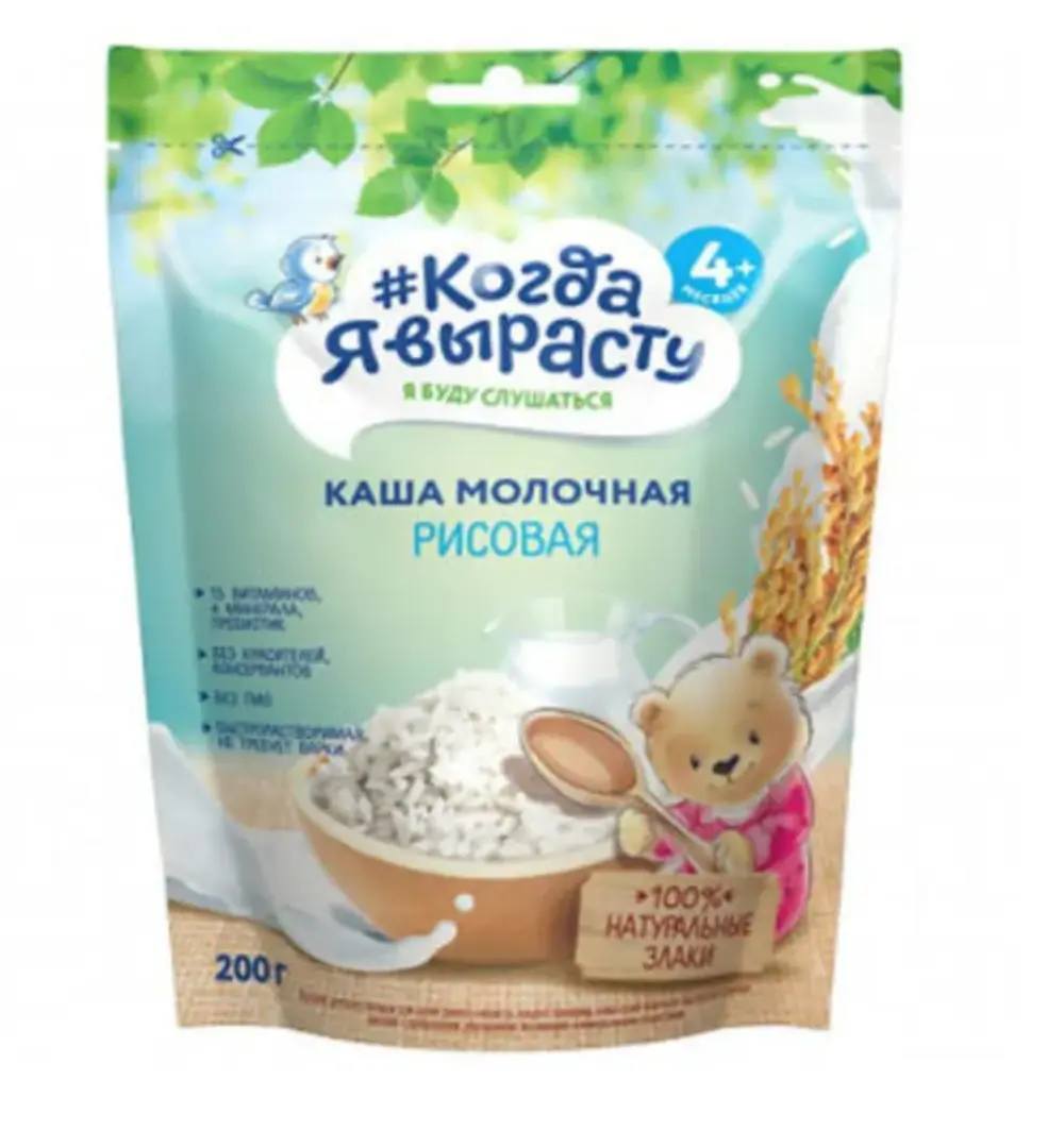 Каша молочная Когда Я вырасту с 4 мес. Рисовая, 200г