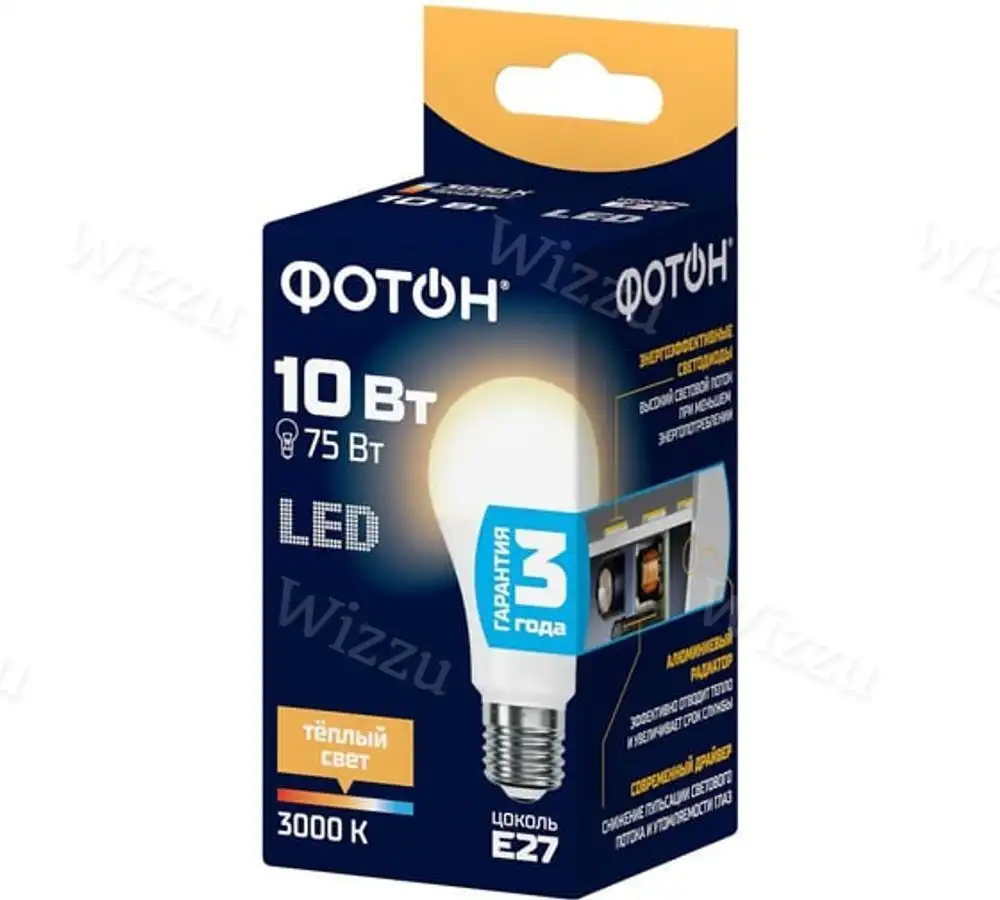 Лампа Фотон LED A60 10W E27 дневной свет, шт