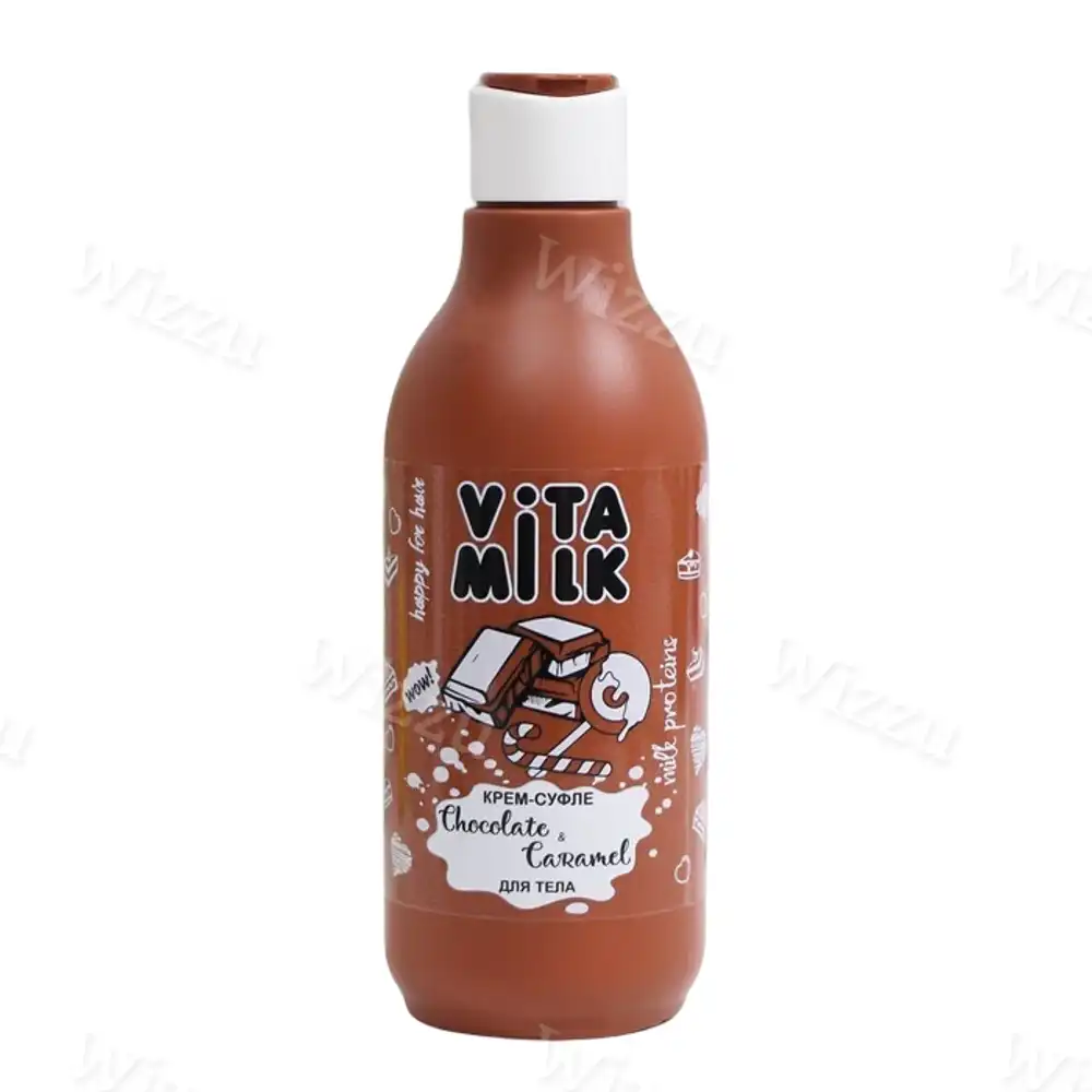 Крем-суфле для тела «Vita milk” Шоколад и Молоко 250мл