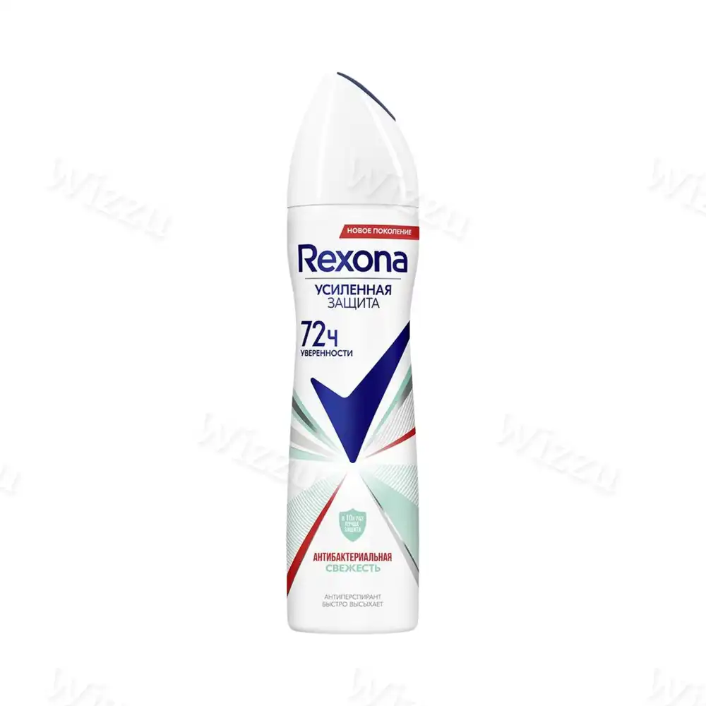 Дезодорант Рексона 150мл спрей Антибактериальный, шт