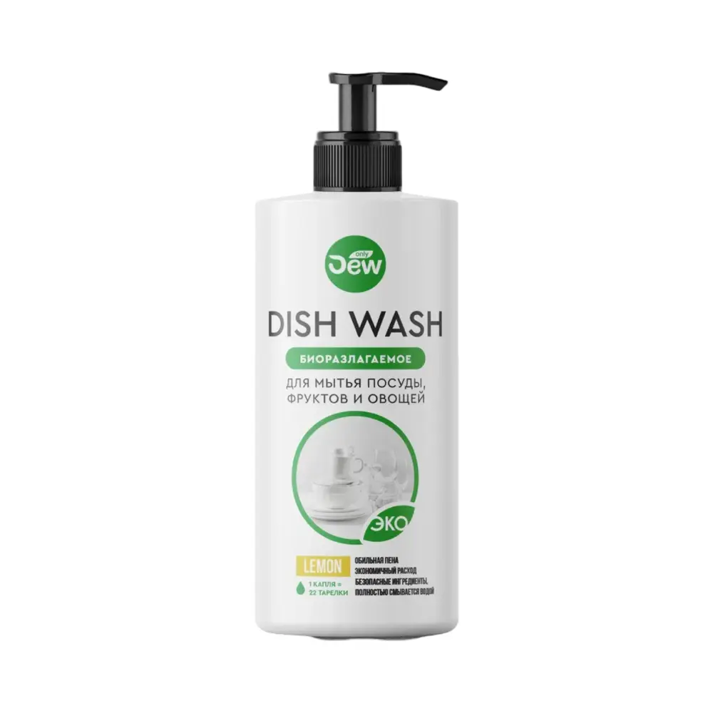 Для мытья посуды,фруктов и овощей "DISH WASH" 500мл