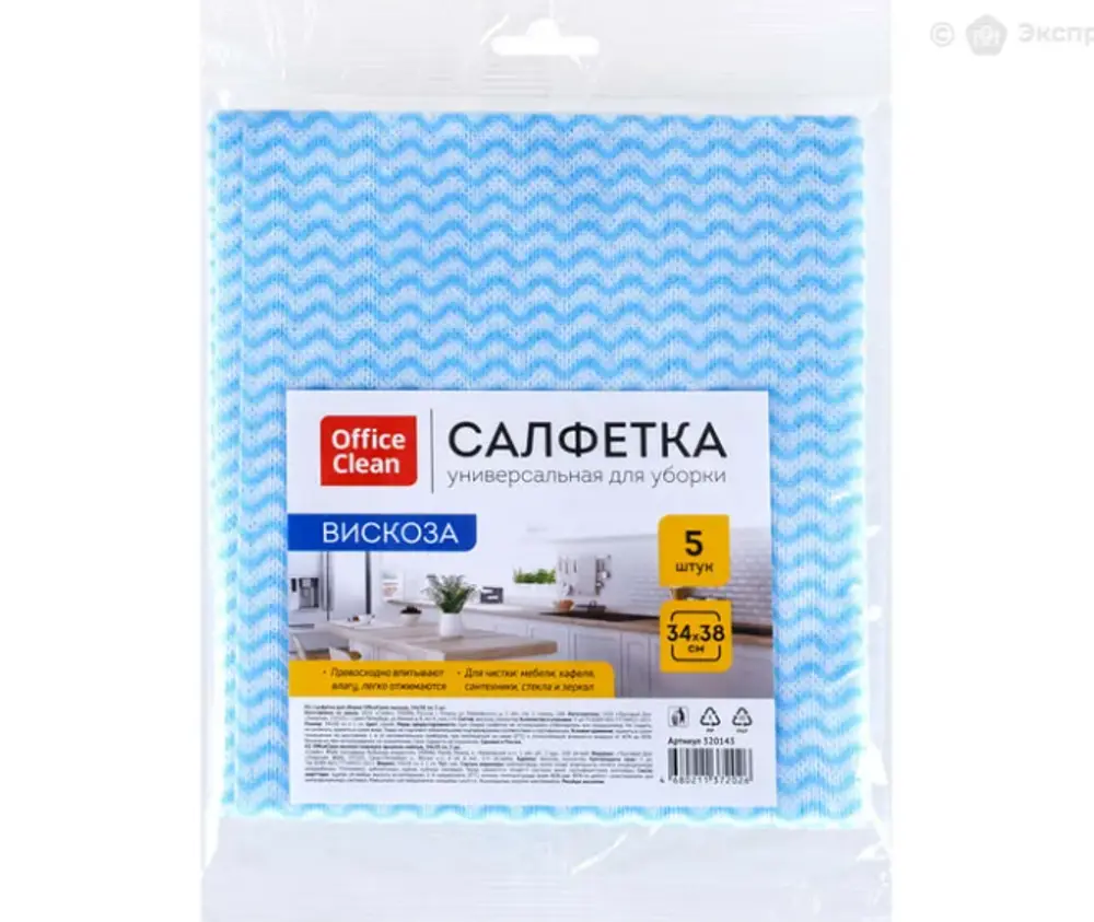 LTMONMOON Салфетка для уборки из вискозы 34*38