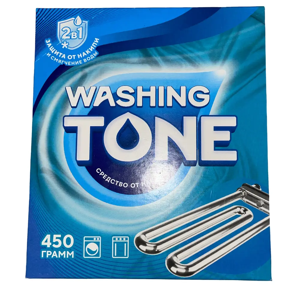 Средство для предотвращения образования накипи в стиральных машинах Washing Tone 450г